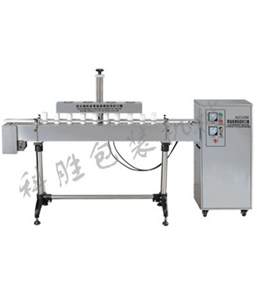 全自动铝箔封口机