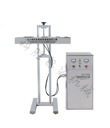 流水线配套铝箔封口机